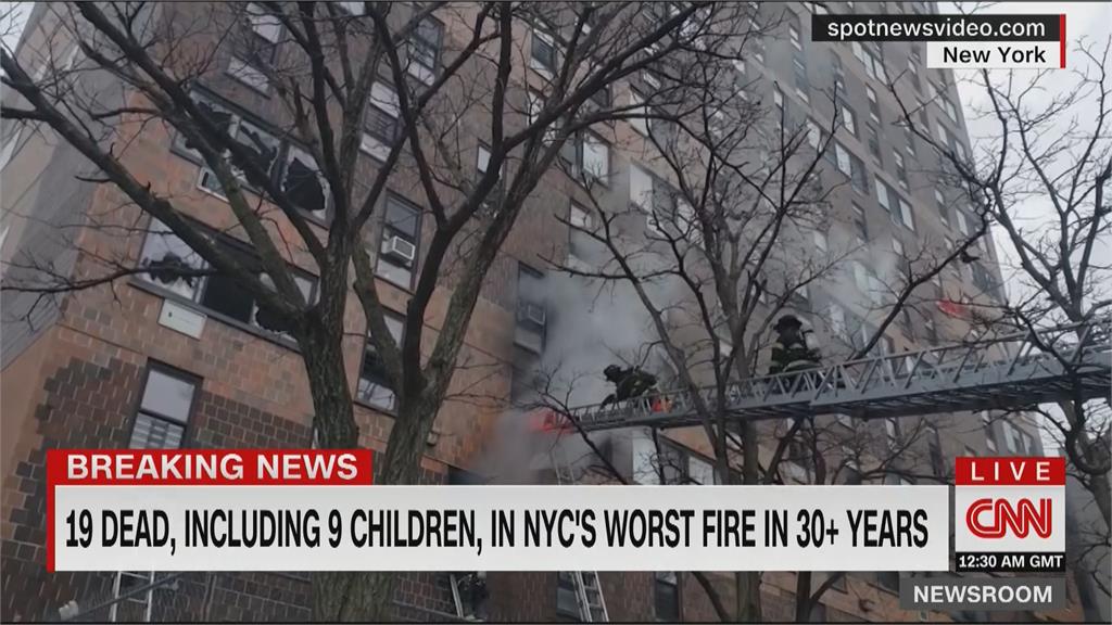 30年最嚴重火災！　紐約1公寓大火　19死32命危