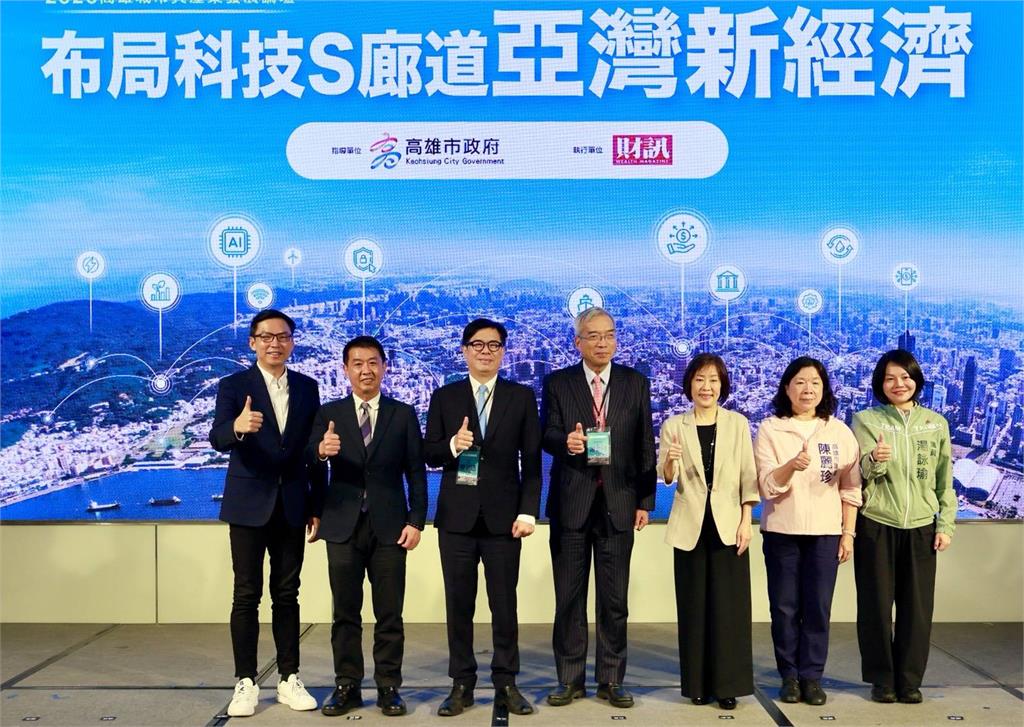  快新聞／高雄要再大蛻變了！陳其邁震撼同框財經界大咖　科技城新藍圖曝光