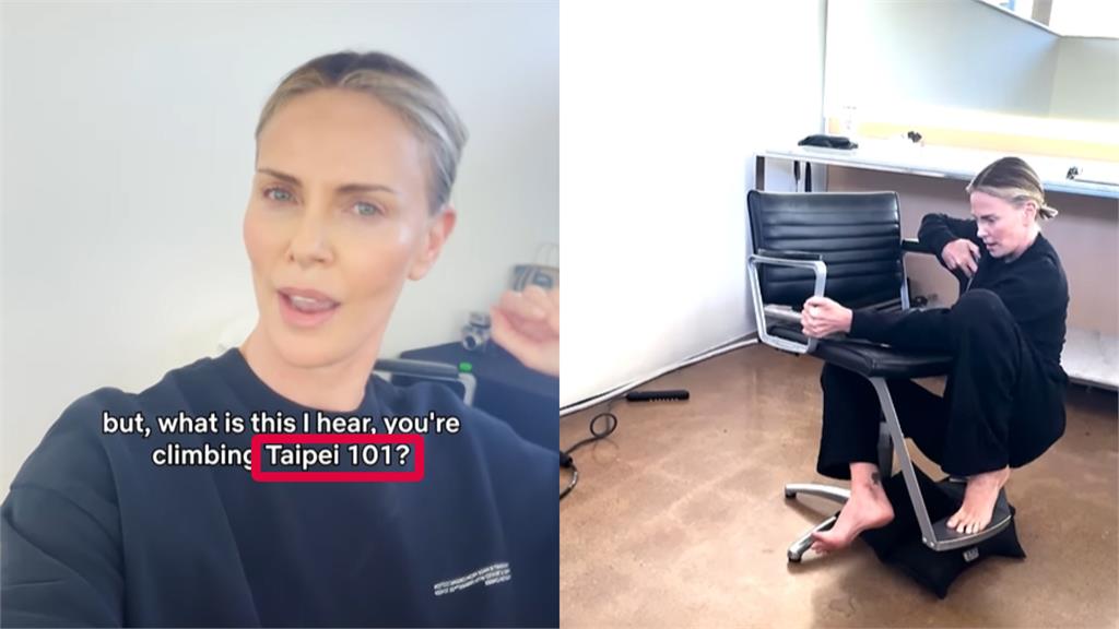 影后莎莉賽隆驚喜下戰帖「爬椅子」!霍諾德認:這比看起來還難