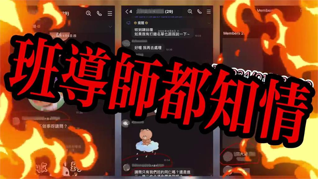 她控老師默許學生違法罰錢 「挺身反對遭排擠」淚退舞圈:外面世界是美好的