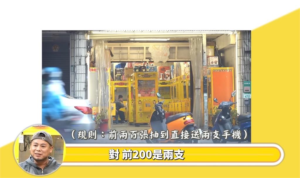 游否希一番賞設「滾動式價格」讓粉絲花8萬!「他包牌見真相」網開罵