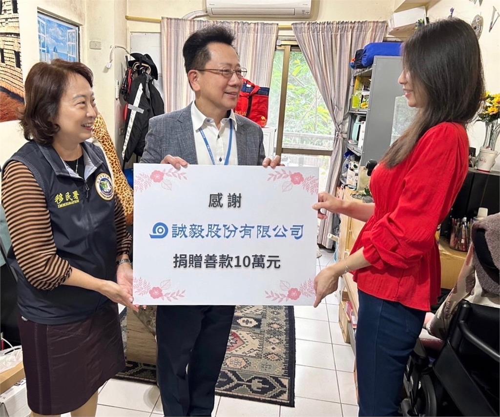 轉動行善的螺絲 移民署攜手賽珍珠基金會助罕病新二代家庭