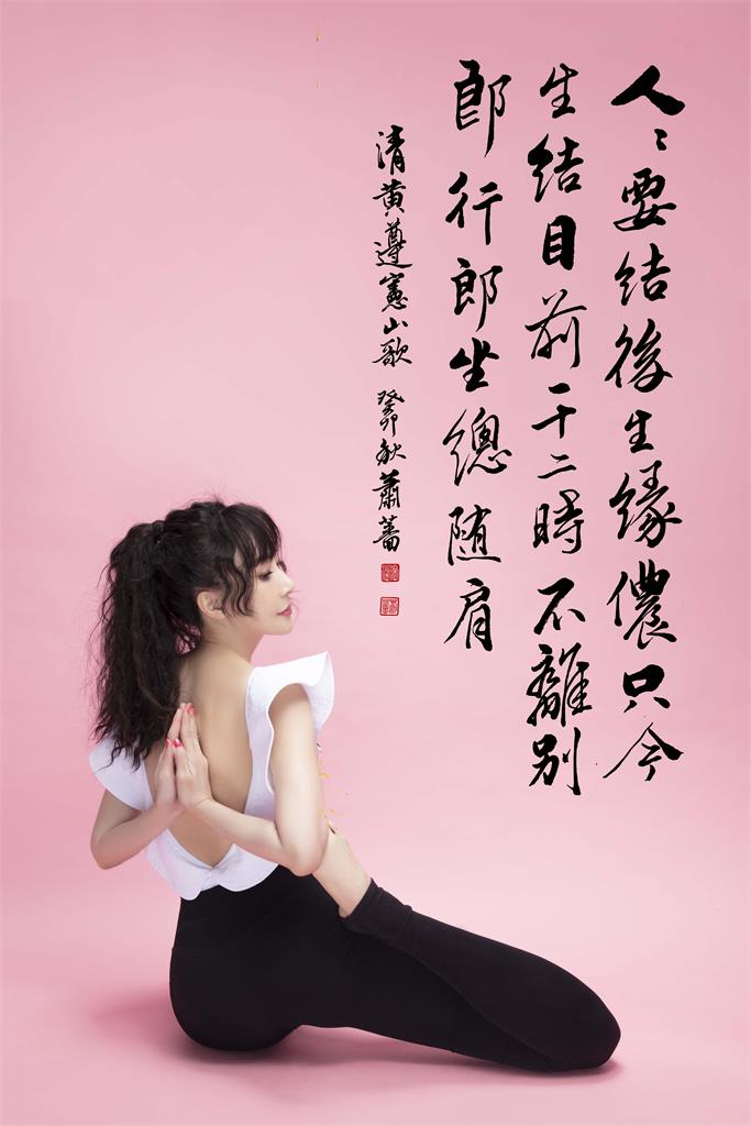 粉紅芭比+帥氣底迪 蕭薔最新年曆展現柔軟度