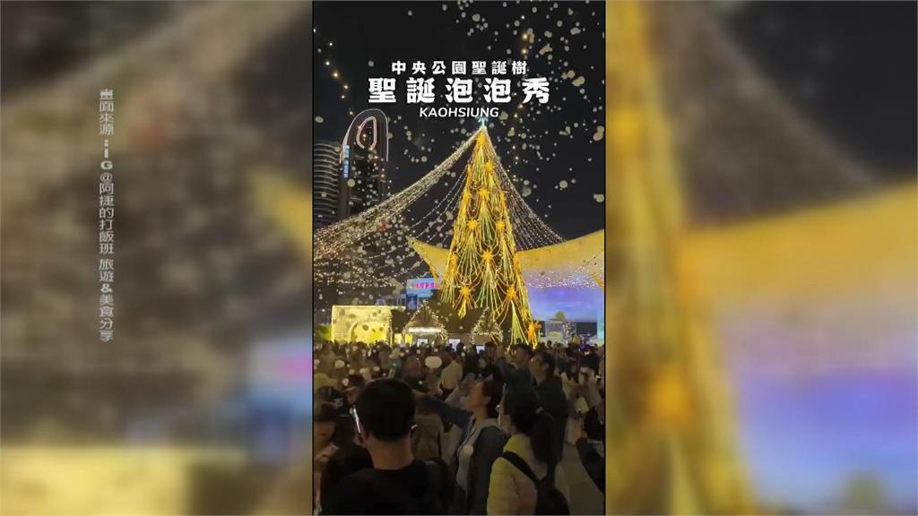 獨家／高雄聖誕市集突停電！攤商「摸黑做生意」　都發局：疑插座接觸不良