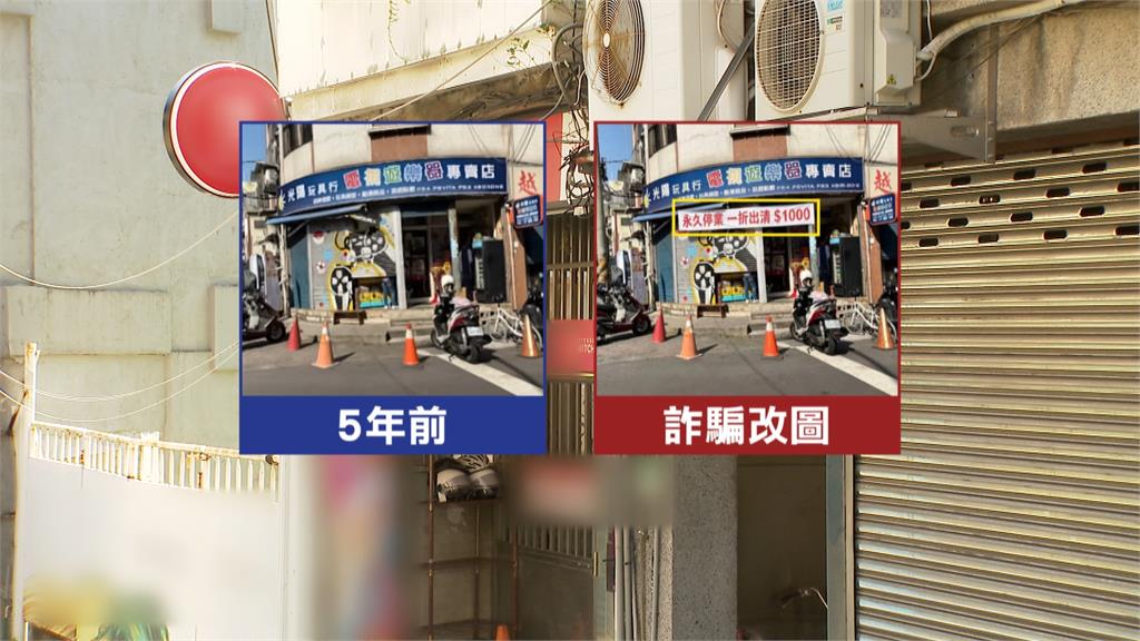 稱老公出軌1折拋售Switch2　　盜用舊照多人受騙上門撲空