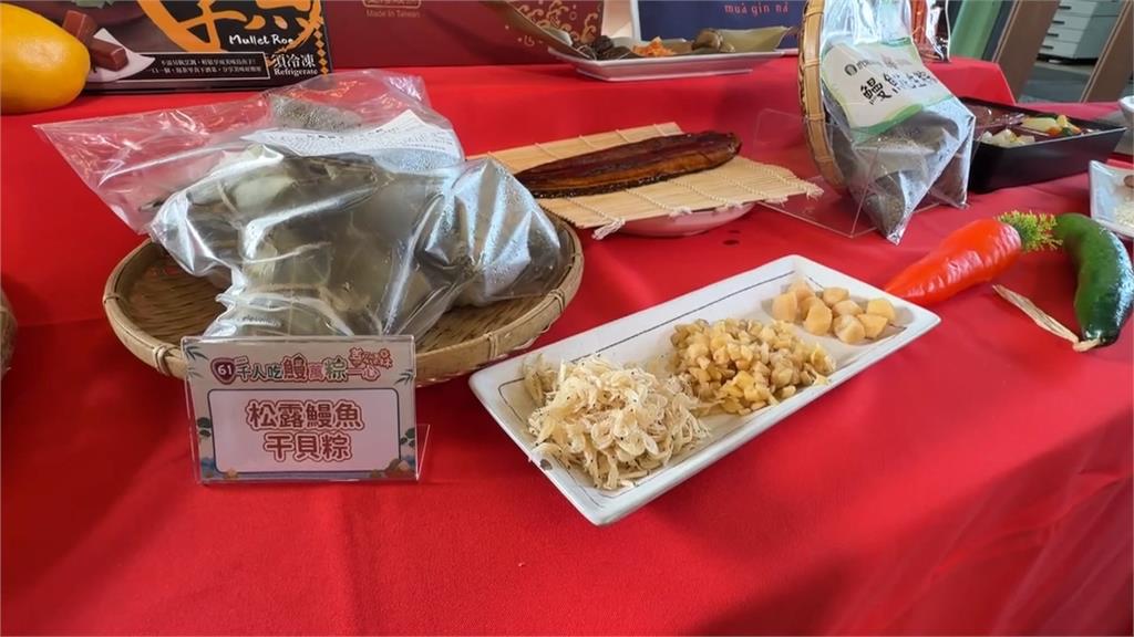 雲林口湖強推澎湃鰻魚粽！　　縣長張麗善擔任一日推廣大使