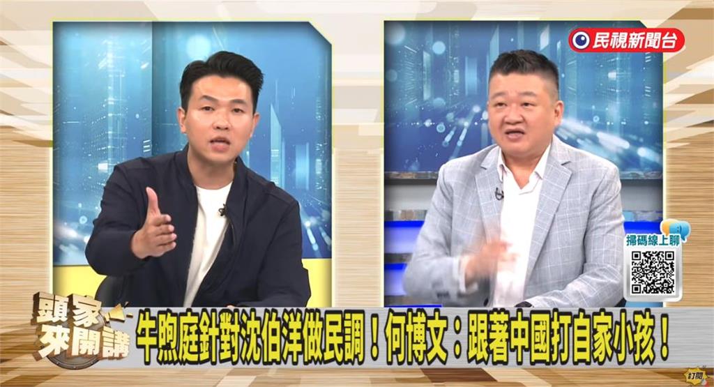 呂家愷「超鬼論述談沈伯洋」惹毛吳崑玉!見挽袖、怒砸桌「住嘴被訓」網笑翻