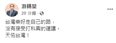 快新聞／香港染疫死者逾8成打科興　游錫堃：幸好台灣走自己的路