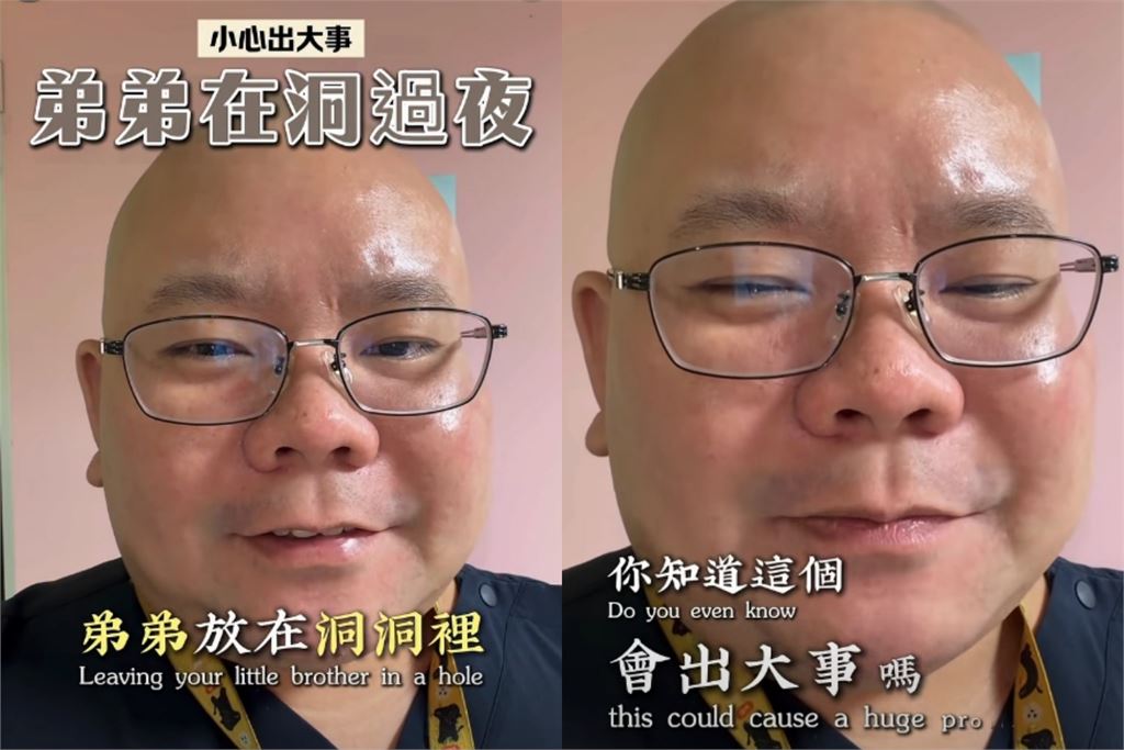 弟弟放「體內過夜」釀悲劇！醫曝三大恐怖下場：女友一翻身直接斷根