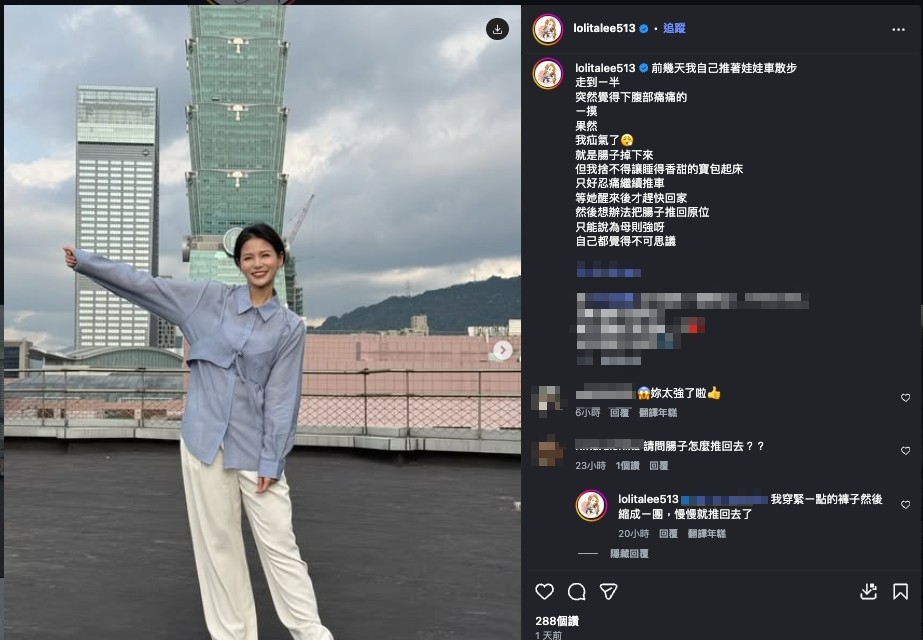 蘿莉塔散步到一半「腹痛」往下摸！驚覺「腸子掉下來」她忍痛推回去