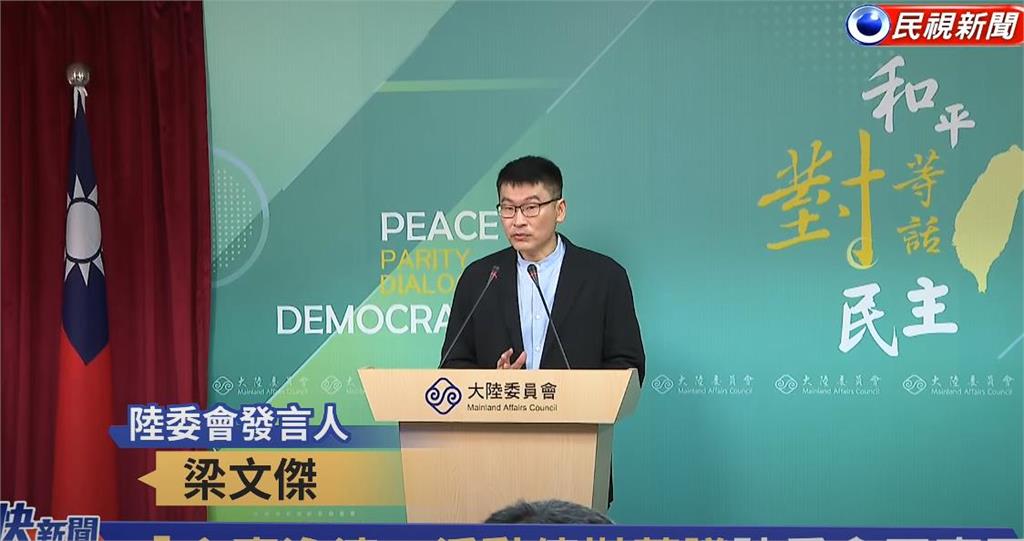 「1情況」會註銷台灣身分!陸委會強硬「嚴格執行」點名游智彬:很快就去拿