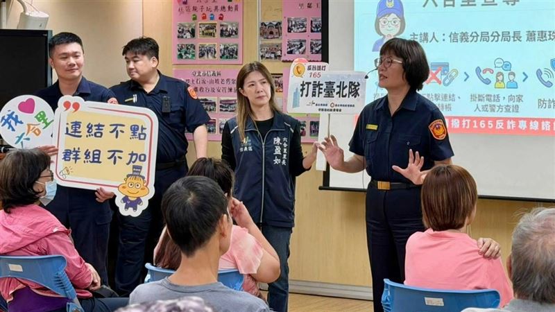 警察