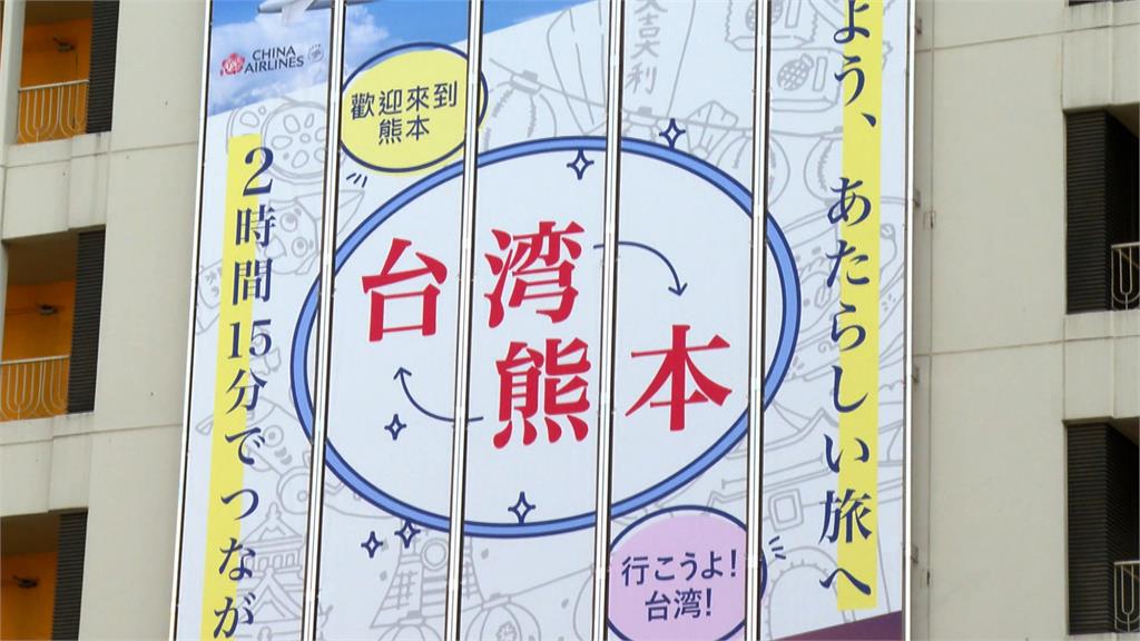 台積電熊本設廠催化九州矽島復興　台日經貿交流急速升溫