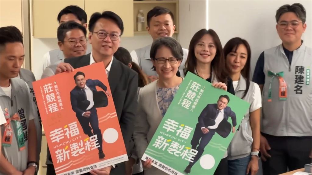 蕭美琴三度赴新竹站台　開箱莊競程競總大玩無人機足球