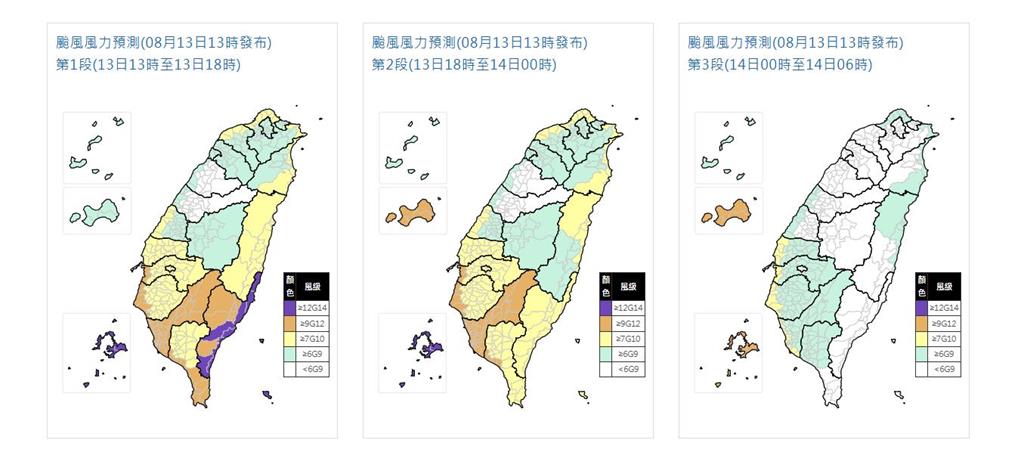 楊柳台東登陸「明天有機會放颱風假？」　最新風雨預測「7縣市」達停班課標準