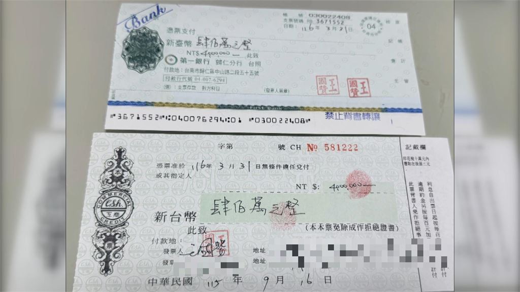 張秀卿捲5億詐欺風波　債主控前夫辦演唱會吸金、捲款跳票