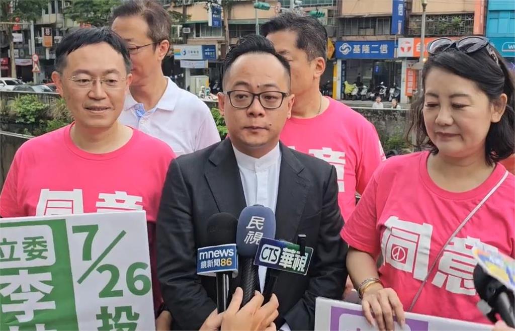 五一戰隊北台小組抵基隆　合體童子瑋批在野黨濫權