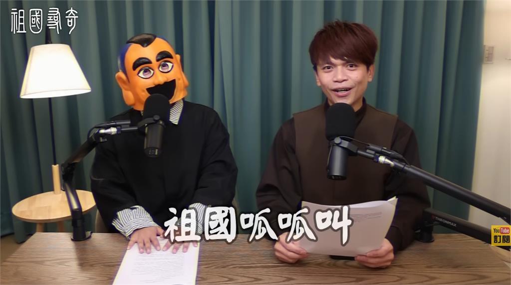 蔡阿嘎新片突喊祖國、同胞:不演了!捲舌介紹「中國4地美食」網驚:嚇死