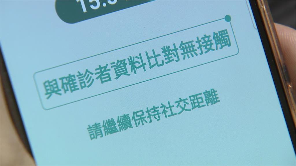 社交APP新增不實消息澄清推播 新冠肺炎降級可能提早於4月實施