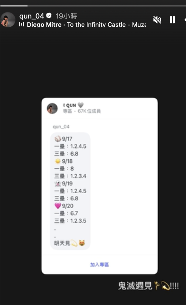 剛喊明天見⋯峮峮突爆「半夜送急診」缺席大巨蛋應援！病況惹粉絲擔心