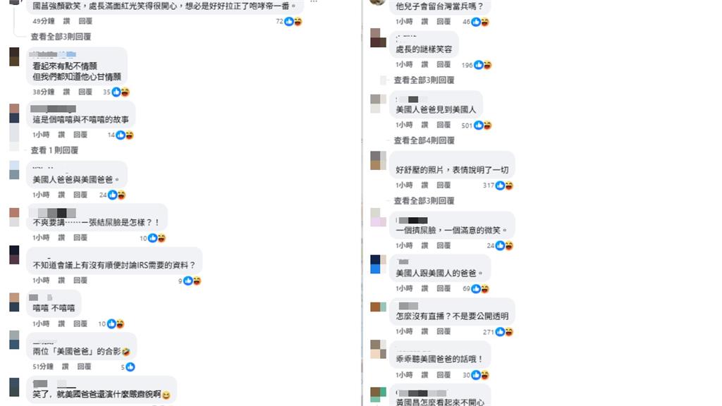 見AIT處長卻「臉色難看」?黃國昌合照「結屎臉」網諷:美國爸爸見美國人