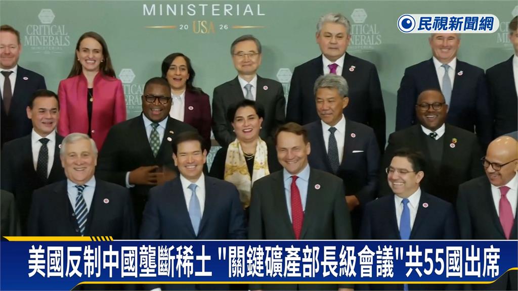 盧比歐「礦產會議」點名中國　阻止稀土王牌變政治籌碼
