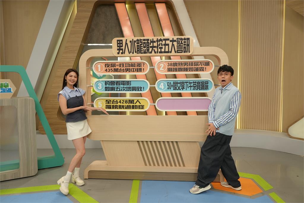 才剛上過廁所！陳為民回家就然湧現強烈尿意