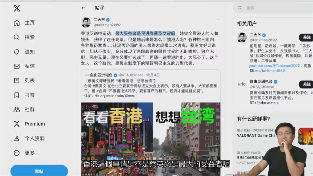靠反送中得利?他怒轟台灣移民政策敷衍 時評員稱:庇護權不宜強索