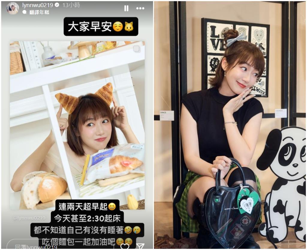 左營高鐵站「趕車妹子」竟是泱泱本人!「全身綁線」私下模樣曝光…92萬粉急壞