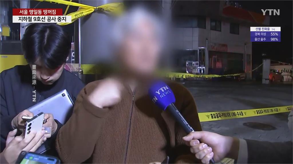 首爾天坑吃人! 騎士「連人帶車摔落17小時」不幸罹難