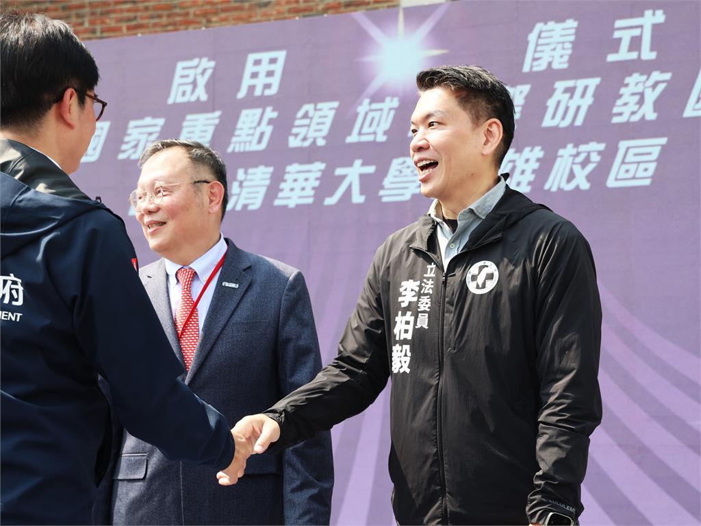 快新聞／「雙頂大」深耕高雄　李柏毅：產業廊道成形帶動城市起飛
