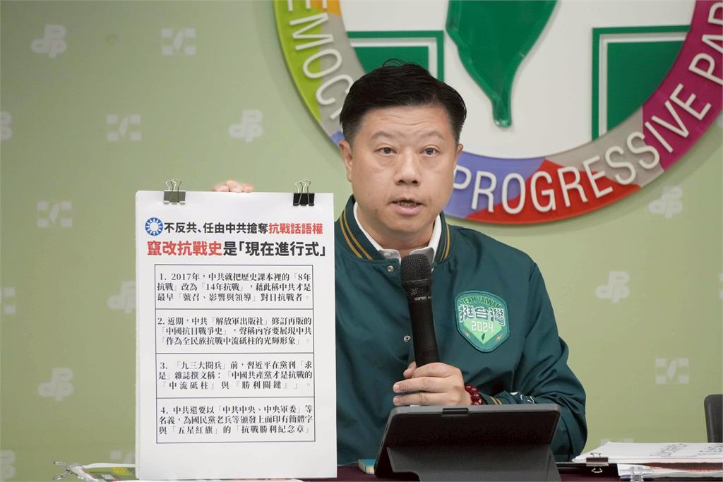 快新聞／批切割洪秀柱參加中國93閱兵　民進黨：國民黨不反共棄先烈