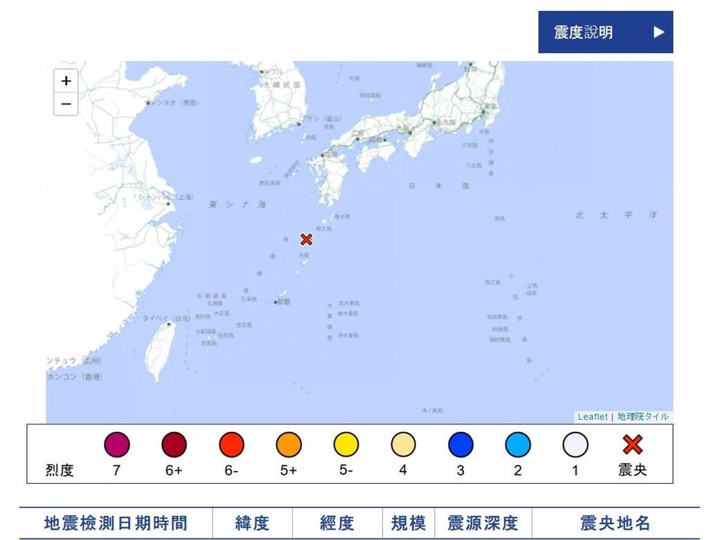 鹿兒島狂震!十島村村長宣布已安排渡輪 展開「撤離行動」