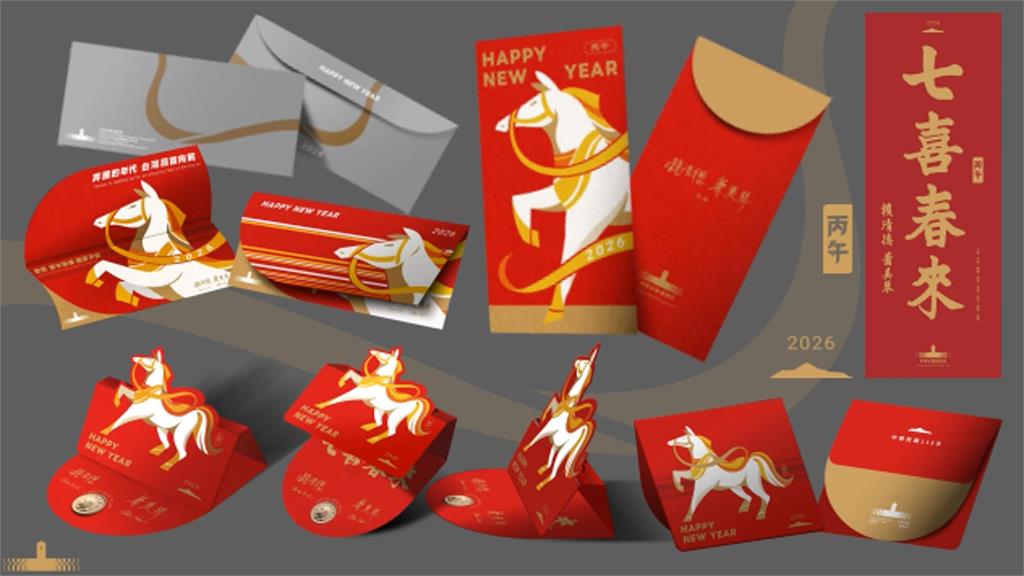 總統府新春賀卡公開！　黃金紅配色、春聯藏馬匹元素添喜氣