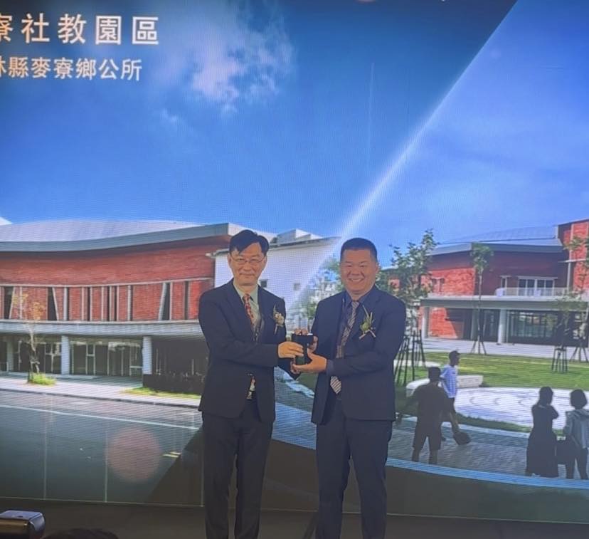 從法會起步的夢想──麥寮社教園區榮獲「國家卓越建設獎」最佳設計類特別獎