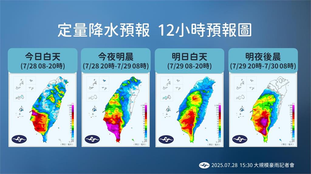 快新聞/雨彈狂炸中南部!氣象署曝竹節草最新路徑 明晚「這2區」恐達豪雨以上降雨