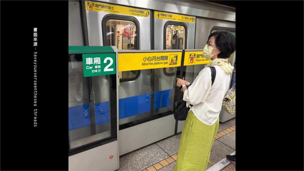 新手司機第一天上班？松山新店線捷運「站站開過頭」　北捷「這功能」異常