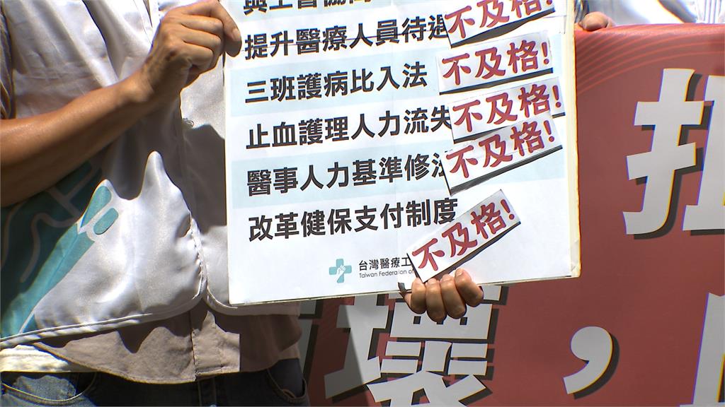 醫護工會轟「史上最不溝通部長」　邱泰源親邀開會