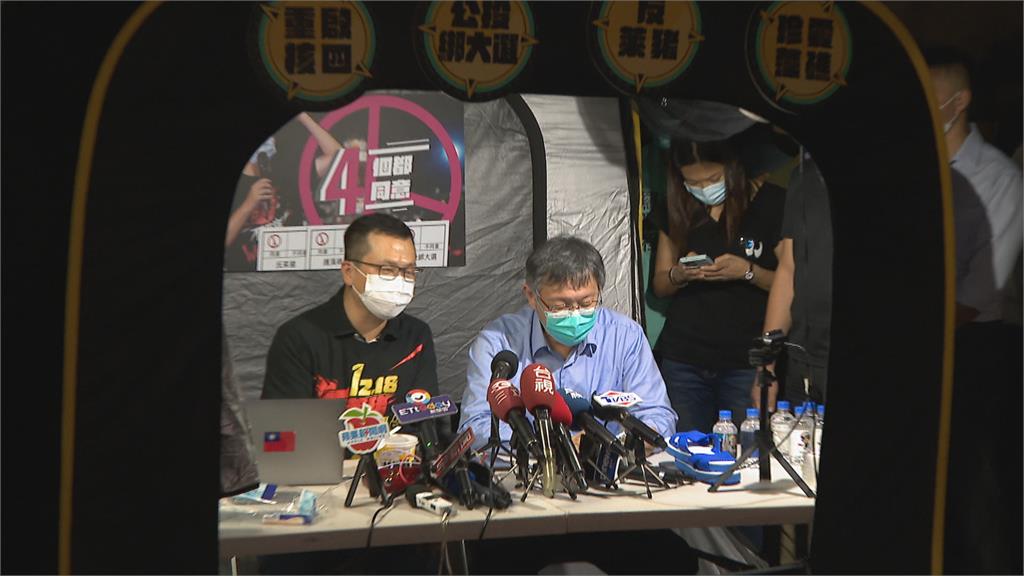 柯文哲帶藍白拖凱道探班 羅智強送墨鏡「遮白目」
