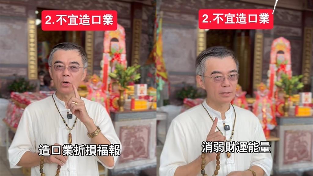 鬼月半夜「爽看恐怖片」財庫守不住？專家揭「3禁忌」提醒：觸犯易破財！