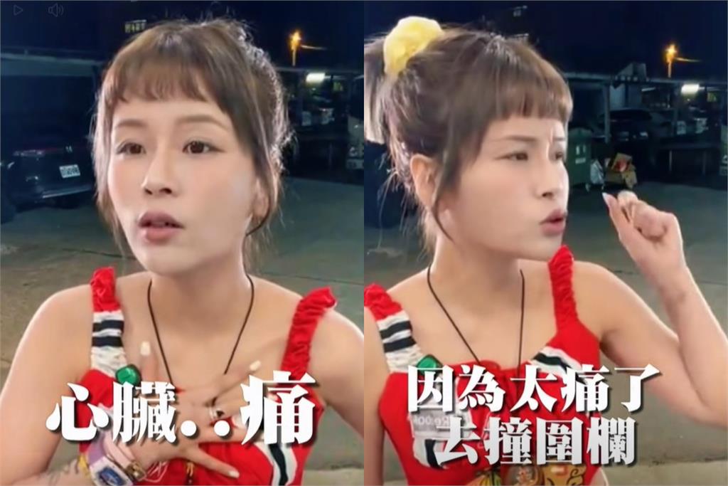 丟丟妹驚傳「心臟痛」緊急送醫!打2劑嗎啡後「全身紅腫險休克」最新病況曝