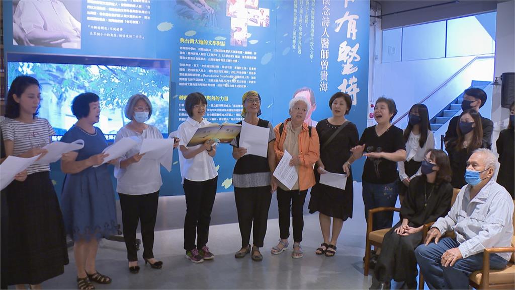 緬懷醫師詩人曾貴海 高雄文學館設追憶會場