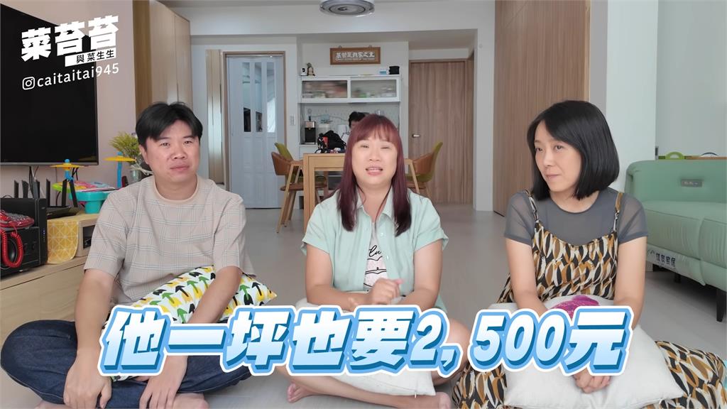 預算爆掉了!她購置中古屋裝潢花了300萬 曝為省錢從「網購平台」尋設計師