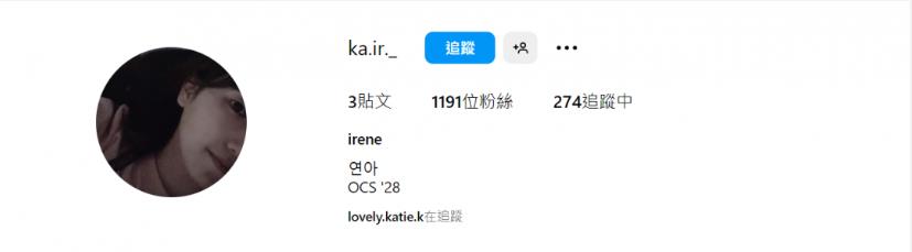 金喜善愛女「美貌神級複製」!網讚:不輸老媽 金喜善14歲愛女「神級美貌」完美複製!「超狂學業成就」網:不輸老媽