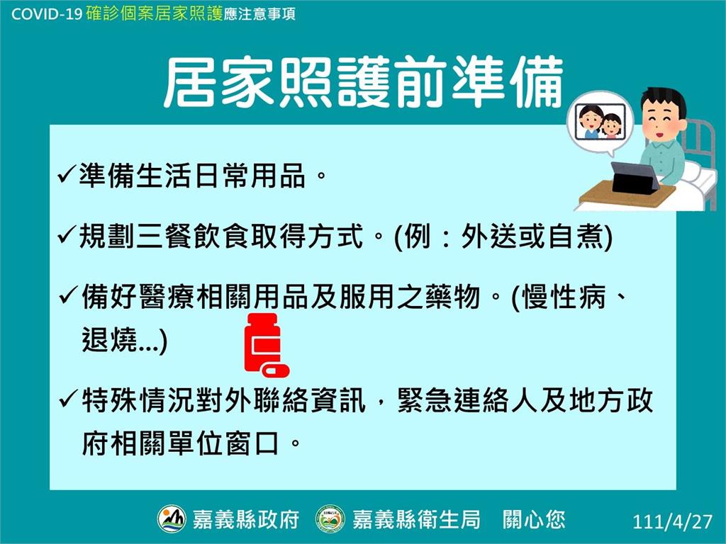 快新聞/嘉義縣+22!太保工廠案延燒 居隔新制首批296人解隔