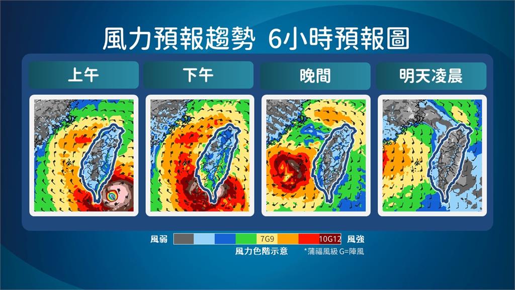 不斷更新／全台停班停課一次看　中颱楊柳暴風圈清晨觸陸