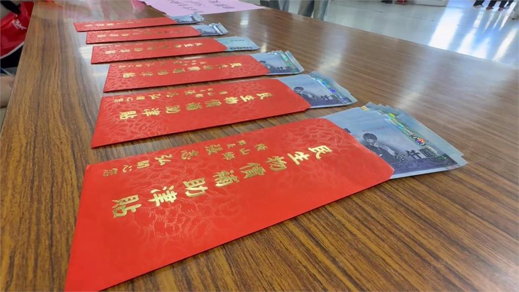 一早先刷新存摺！政府3筆錢「4.2萬入帳」錯過恐充公　13筆津貼排隊發
