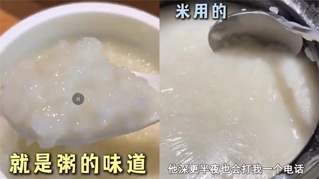 白粥