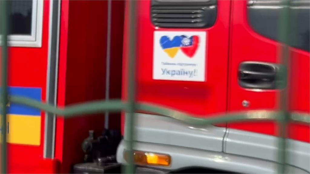 彰化業者砸千萬翻新退役救災車輛 捐給烏克蘭慈善團體