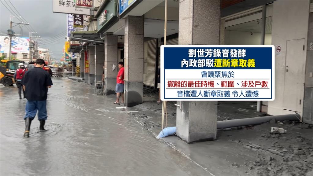 傳縣府人員控：臨時要求撤8000人　內政部反駁前兩天已通知